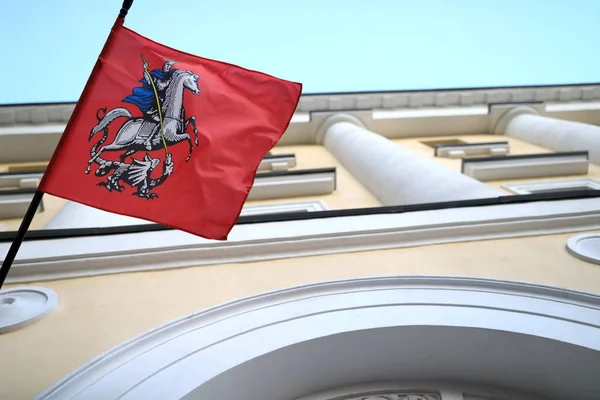 View Moscow City Flag Building Wall — Stock Photo, Image