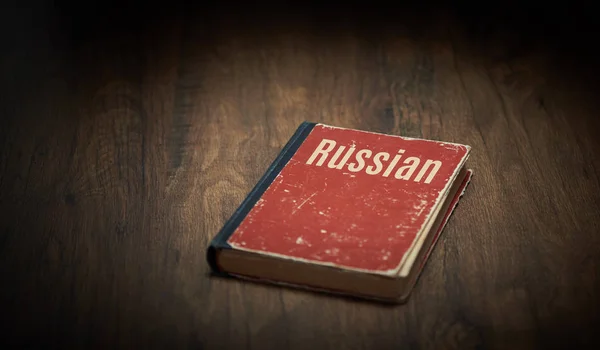 Księga języka rosyjskiego. Koncepcja uczenia się — Zdjęcie stockowe