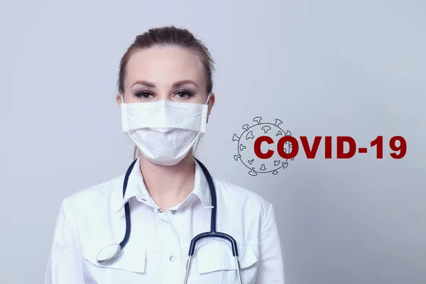 戴着防护口罩的女医生 大流行病病毒Covid — 图库照片
