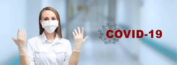 戴着医疗面罩和乳胶防护手套的女医生在医院大厅模糊的背景下 大流行病病毒Covid — 图库照片