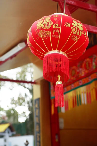 Lanterna chinesa closeup — Fotografia de Stock