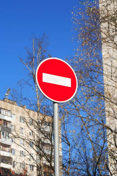 Yol işareti portre