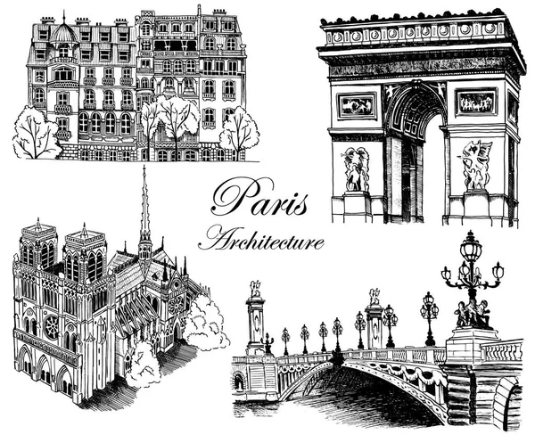 パリの建築の観光スポット — ストックベクタ