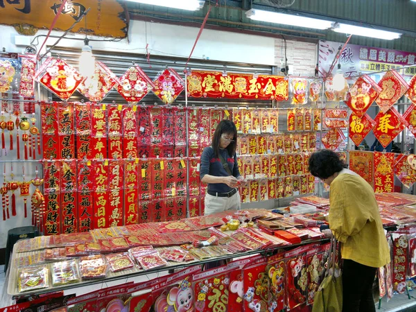 Decorações de Ano Novo Chinês e Símbolos da Sorte — Fotografia de Stock