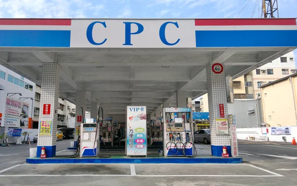 Kaohsiung Taiwan March 2020 Gas Station Run Taiwan State Owned — Stock Photo, Image