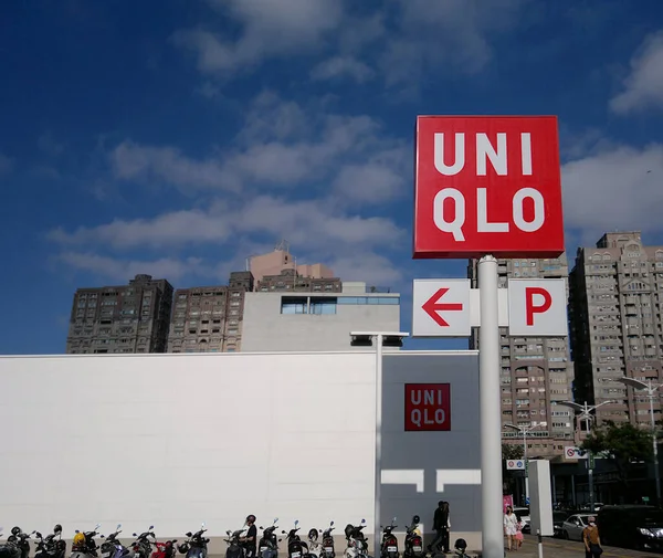 Kaohsiung Taiwan Mars 2020 Gren Den Populära Japanska Klädbutikskedjan Uniqlo — Stockfoto