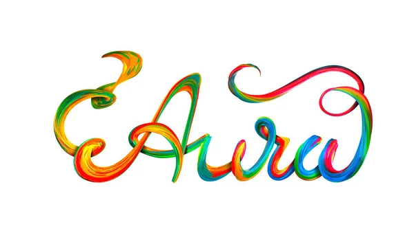 Aura colorful text, lettering design on white — Stock Photo, Image