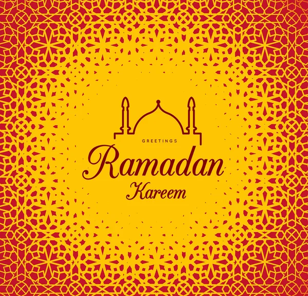 Ramadan Kareem Vagyok Gratulálok Ünnephez Vektorillusztráció — Stock Vector