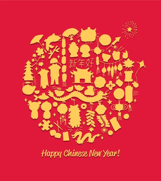 Chinese new year card, sketch for your design — Stock Vector