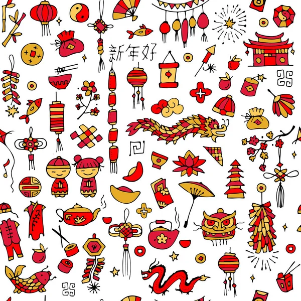 Chinese new year background, seamless pattern for your design — Stock Vector