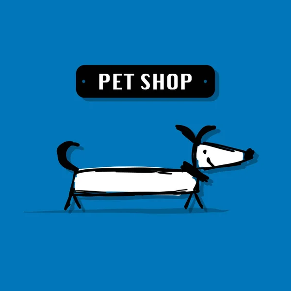 面白い犬、ペット ショップ、デザインのロゴ — ストックベクタ
