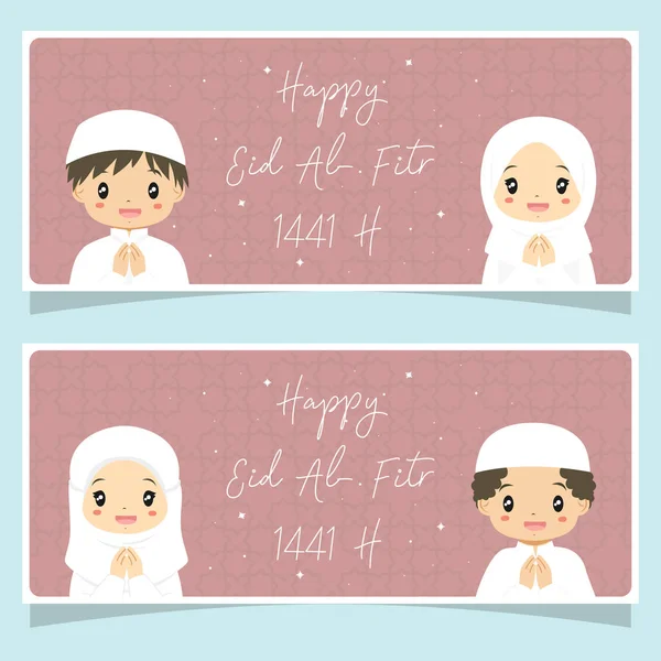 Ramadan Mubarak Happy Eid Fitr 1441 Grußkarte Glückliche Muslimische Kinder — Stockvektor