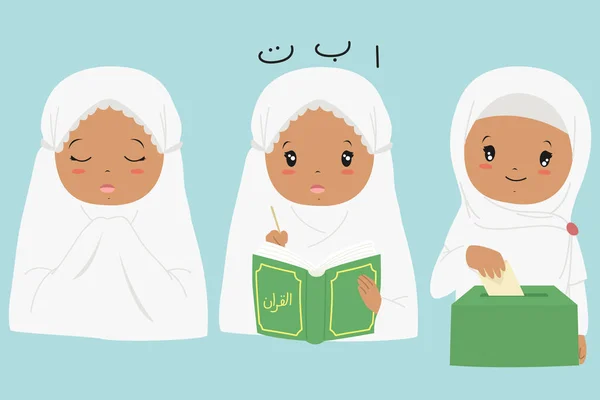 イスラム教徒アフリカ系アメリカ人の子供漫画ベクトルセット クルアーンを読み 礼拝の務めを守り 定めの喜捨をなし — ストックベクタ
