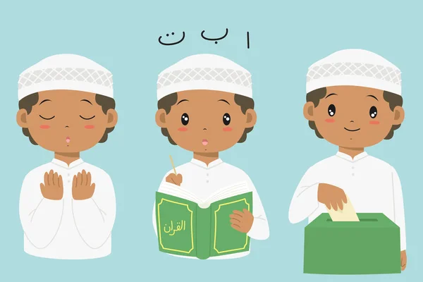 Conjunto Vetores Desenhos Animados Para Crianças Afro Americanas Muçulmanas Menino —  Vetores de Stock