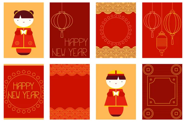 Set of Chinese New Year banners — Stock Vector