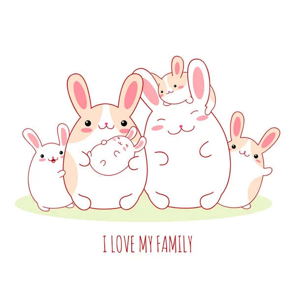 有可爱的兔子家庭的卡片 妈妈和他们的孩子 被白色背景隔离 我爱我的家人 矢量说明Eps8 — 图库矢量图片