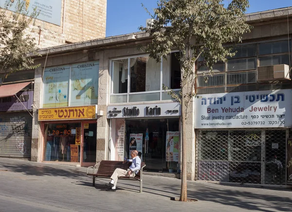 Calle de Jerusalén . — Foto de Stock