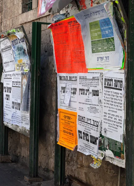 Plakater på gaden . - Stock-foto