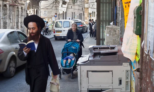 Les gens dans la rue de Jérusalem . — Photo