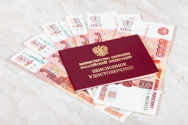 Russische Rentenbescheinigung und Geld — Stockfoto