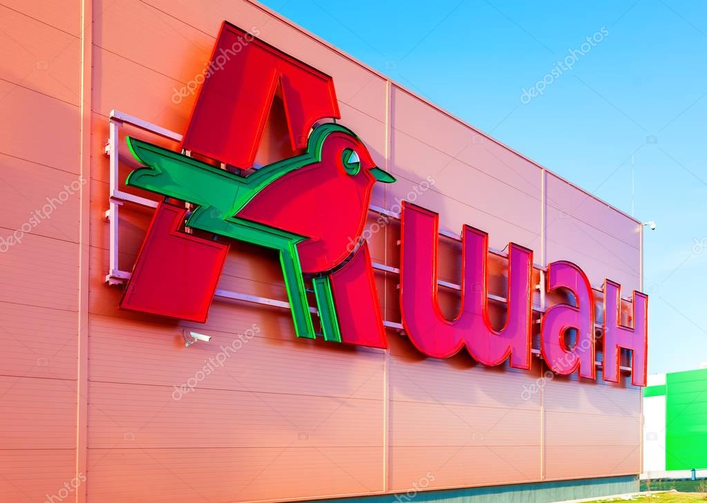 SAMARA, RUSSIA - SEPTEMBER 29, 2015: Auchan trade mark. French distribution network Auchan united more than 1300 shops