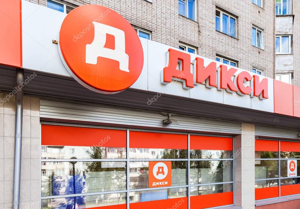 BOROVICHI, RUSSIA - AUGUST 16, 2016: Logo of russia's retailer Dixy on the showcase of store