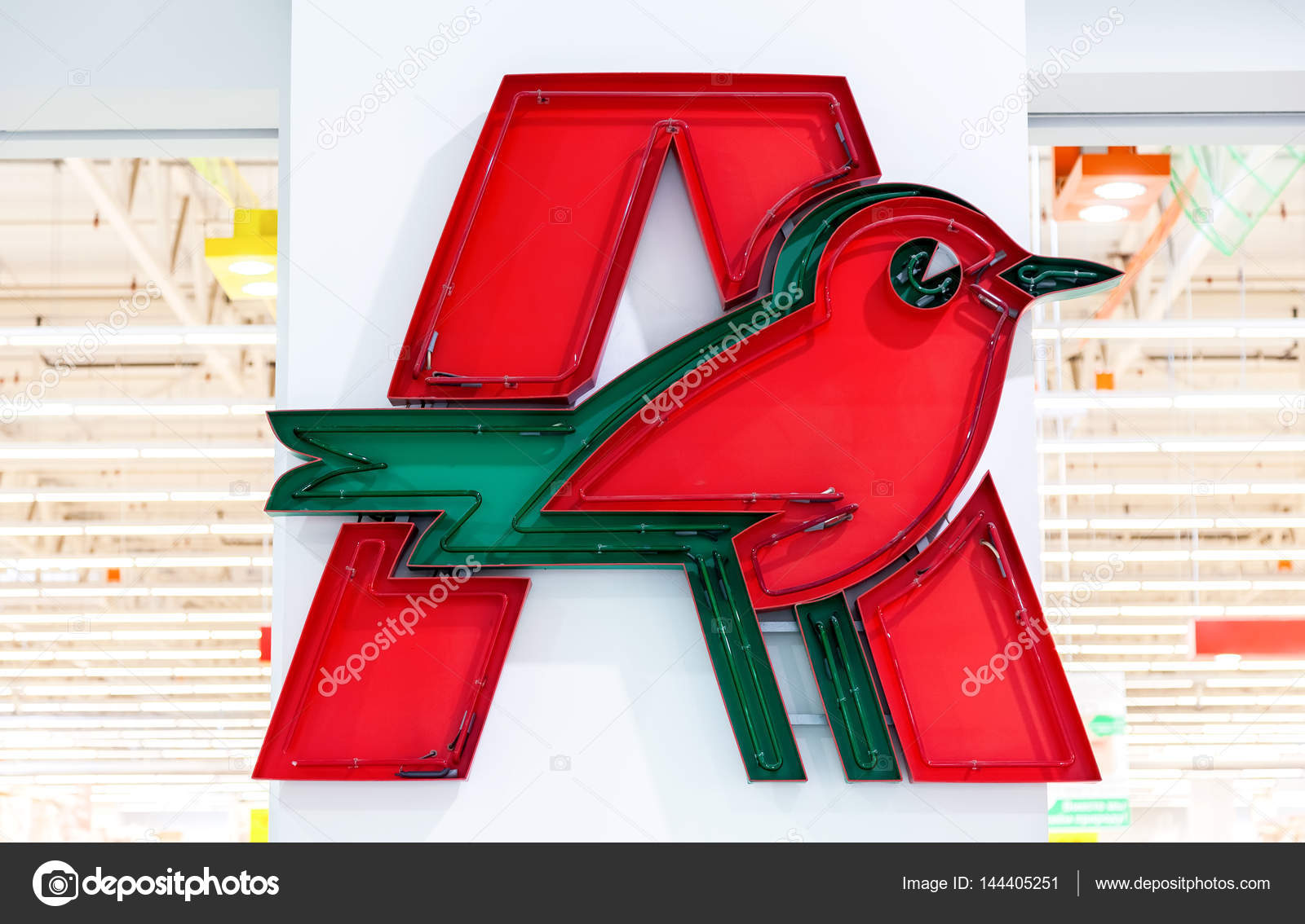 Auchan: şirketin tarihi. Hipermarketler ağının tarihi Auchan 92