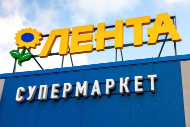 Süpermarket Lenta logosu. Lenta en büyük retai biridir