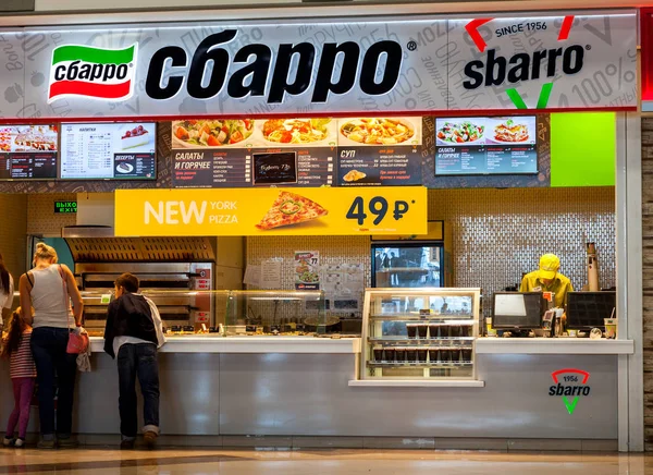 Sbarro fast food restaurant in hypermarket Aurora — Stock Photo, Image