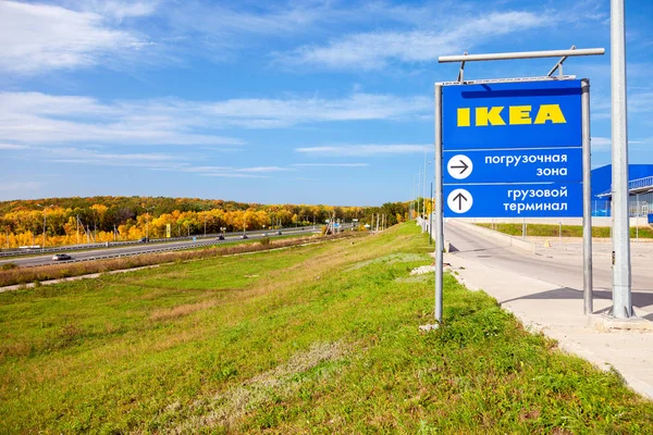Informatiebord van Ikea Samara winkel in zonnige herfstdag — Stockfoto