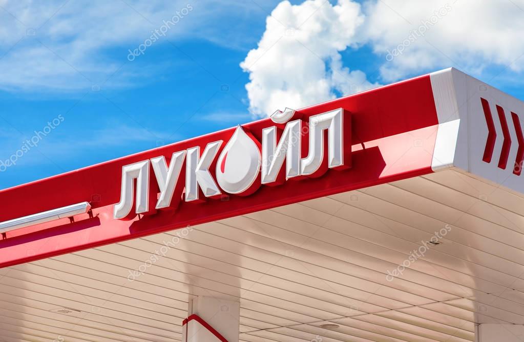 BOROVICHI, RUSSIA - JUNE 26, 2016: The emblem of the oil company Lukoil on the gas station. Lukoil is one of the largest russian oil companies