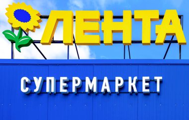 Mavi gökyüzüne karşı süpermarket Lenta arması