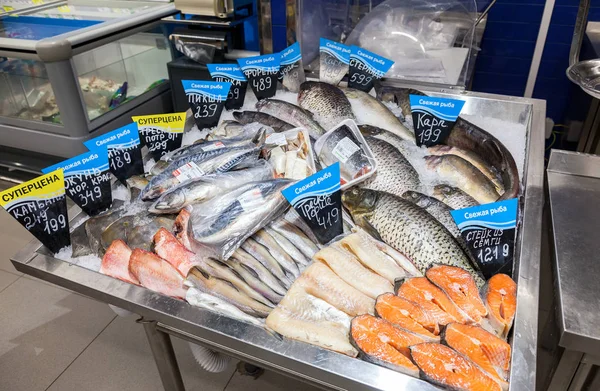 Raw fish ready for sale in the supermarket Perekrestok. One of l — Stock Photo, Image