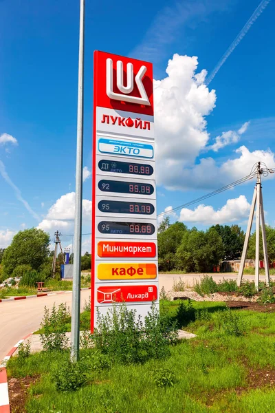 Przewodnik po znak, wskazane ceny paliwa na stacji benzynowej L — Zdjęcie stockowe