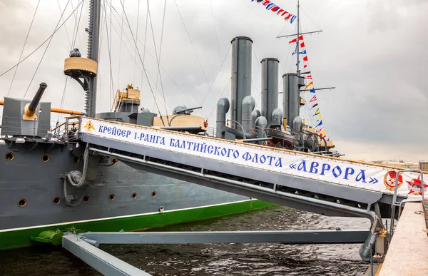 The legendary revolutionary cruiser Aurora at the place of etern — Stock Photo, Image