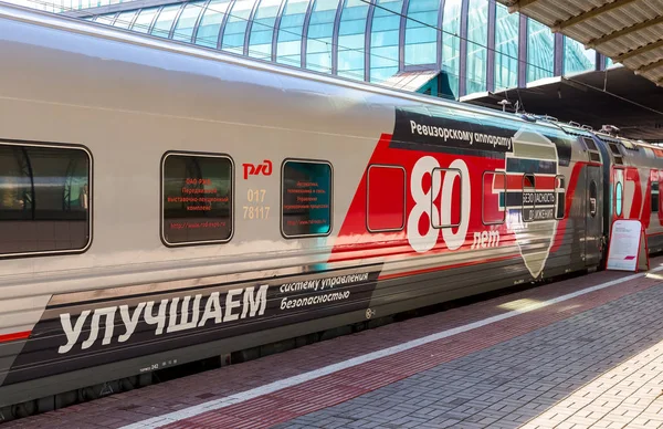 Complexo de exposições e palestras móveis de stands ferroviários russos — Fotografia de Stock