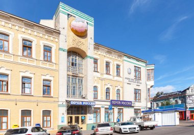 Şehir postane binada Samara güneşli bir yaz bir günde