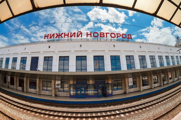 Weergave van de Moskovsky Rail Terminal Nizjni Novgorod, Rusland — Stockfoto