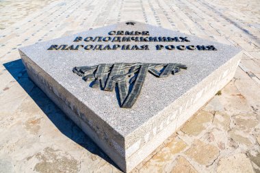 Volodichkiny aile karmaşık Memorial Anıtı 