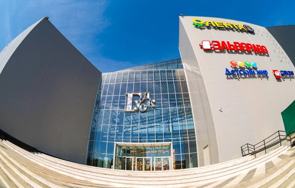 Nowe nowoczesne największe centrum handlowe Gudok w Samara, Rosja — Zdjęcie stockowe