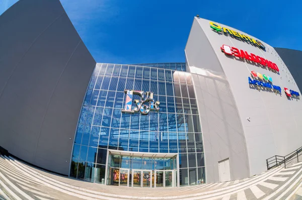 Yeni modern en büyük alışveriş merkezi Gudok, Samara, Rusya