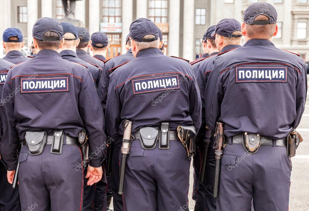 Russische Polizei Uniform Russische Polizei Uniform
