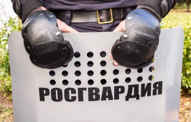 Rus çevik kuvvet polisi kalkanlar kullanılır. Metin Rusça: 