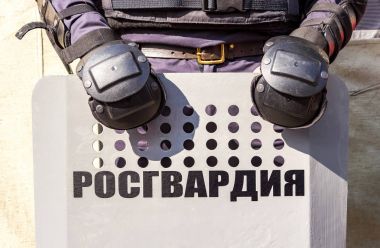 Russian riot police used shields. Text in russian: 