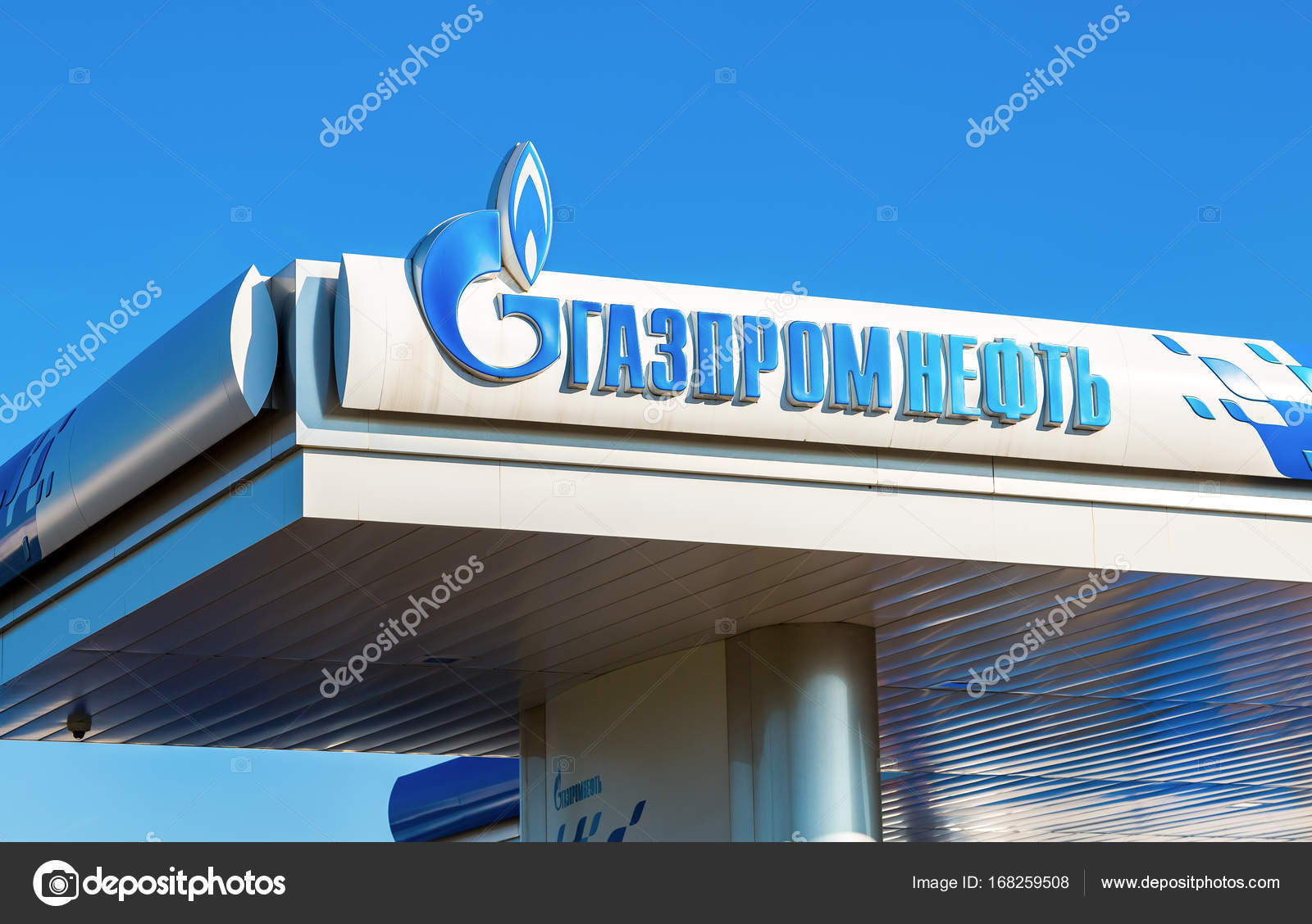 Gas Companies In Ga >> The Emblem Of The Oil Company Gazpromneft On The Gas Station Ga Gas Companies In Ga >> The Emblem Of The Oil Company Gazpromneft On The Gas Station Ga