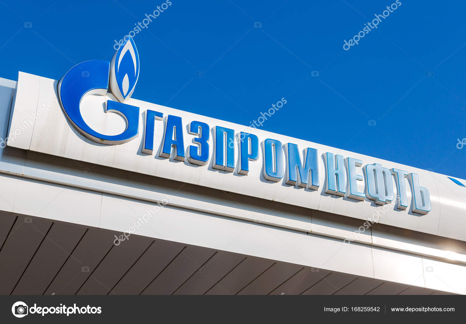 Gas Companies In Ga >> The Emblem Of The Oil Company Gazpromneft On The Gas Station Gas Companies In Ga >> The Emblem Of The Oil Company Gazpromneft On The Gas Station