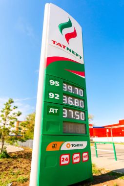 Yol işareti, yakıt fiyat petrol logosu ile belirtilen