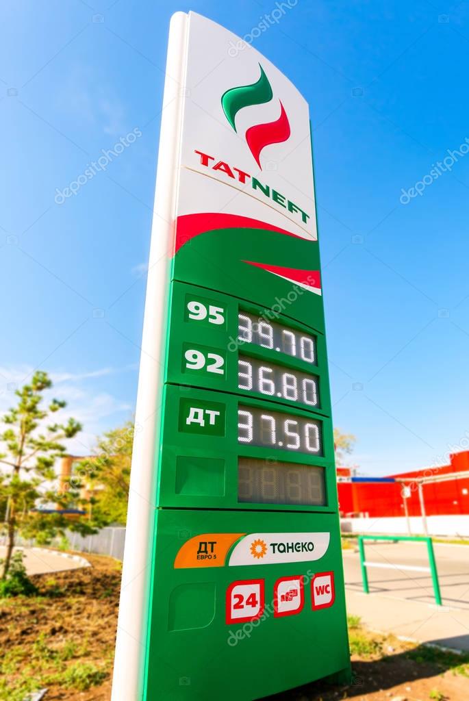 Samara, Russia - September 3, 2017: Guide sign, indicated the price of the fuel with logo of the oil company Tatneft against blue sky. Tatneft is one of the russian oil companies