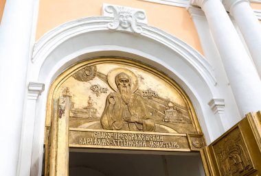 Khutyn Manastırı kurtarıcı'nın başkalaşım ve St. Varlaam