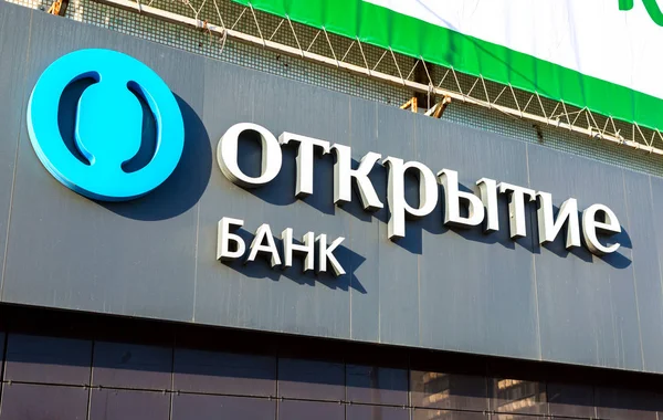 Het teken "Otkrytie bank" boven de ingang aan het Bureau van de — Stockfoto